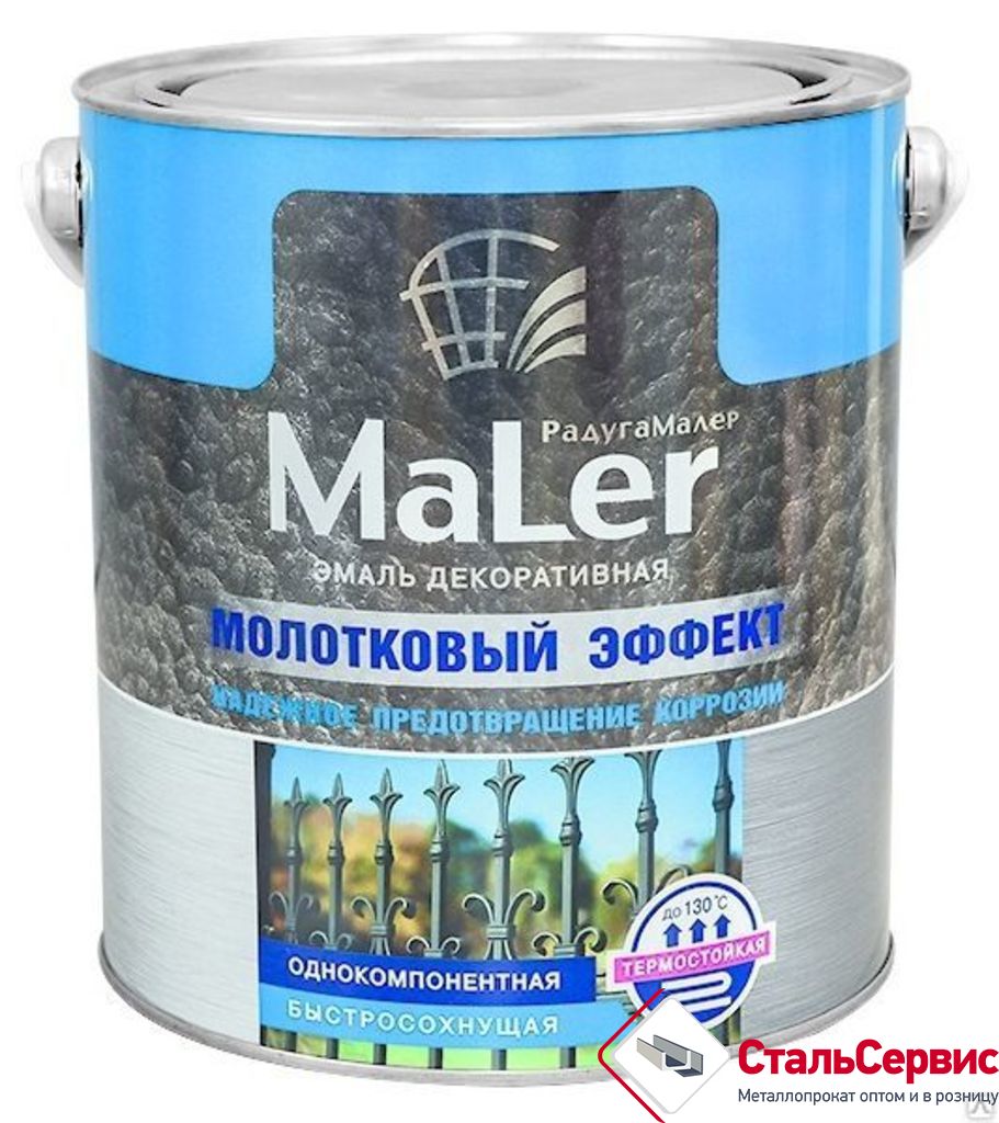 Эмаль молотковая Радуга серебристая 2,5л.