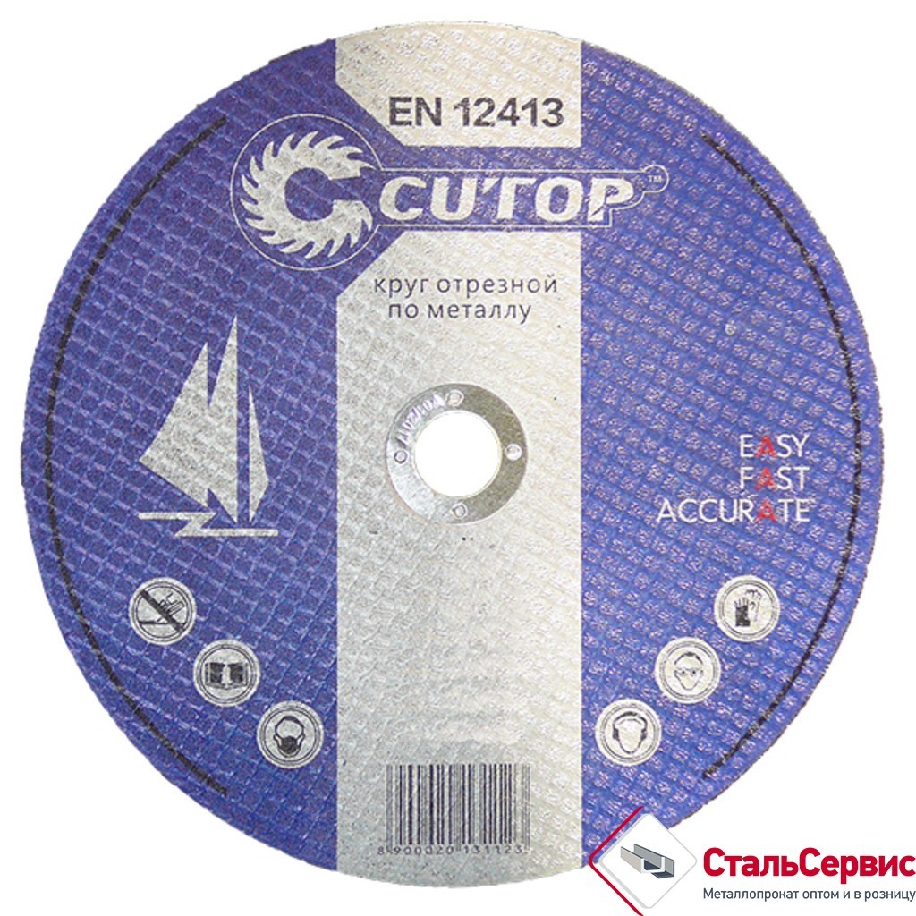 Круг отрезной 115 х1,2 х22 CUTOP