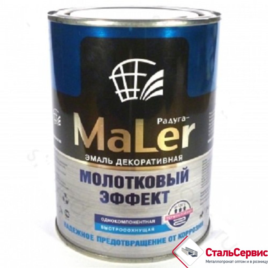 Эмаль молотковая Радуга черная 0,8 л.