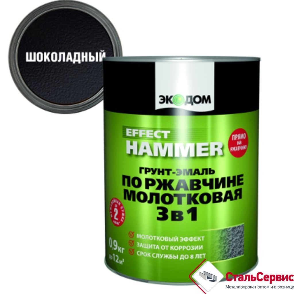 Эмаль молотковая ЭКОДОМ шоколадный 0,9кг