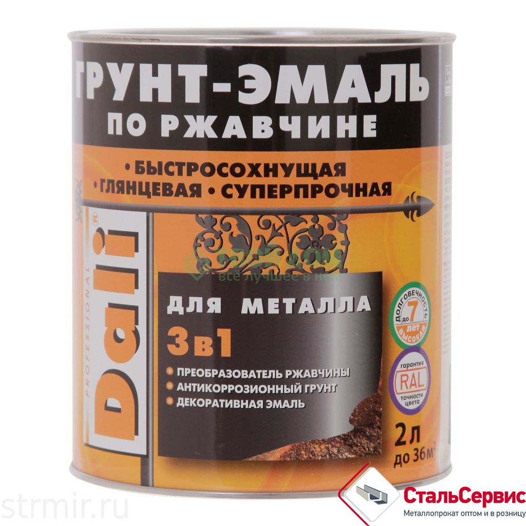 Эмаль по ржавчинеDALI сераяRAL7004,2л.