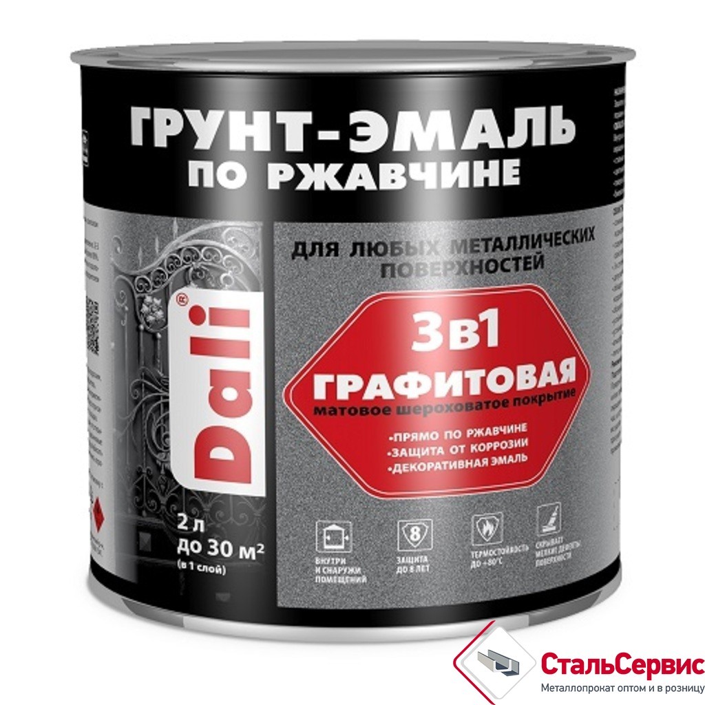Эмаль Графитовая по ржавчине DALIсерая 2л