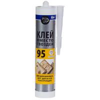 Клей вместо гвоздей POINT 95