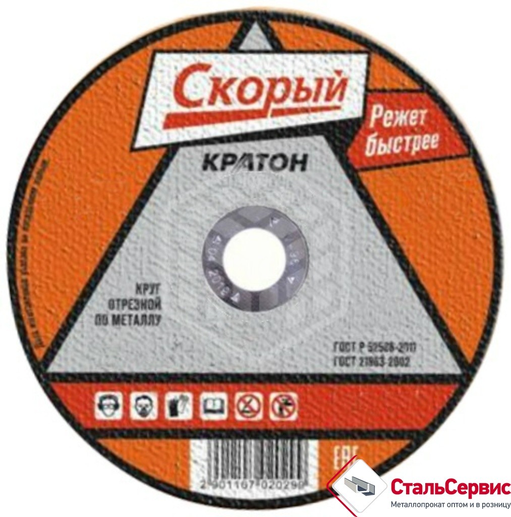 Круг отрезной 115 х1,6х22  КРАТОН 