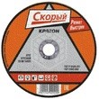 Круг отрезной 150 х1,8 х22 КРАТОН 
