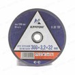 Круг отрезной 300 х3,2 х32 КРАТОН