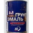 Эмаль по ржавчине Радуга б/сохн.30 мин.коричневый 1,9 кг. рис.1